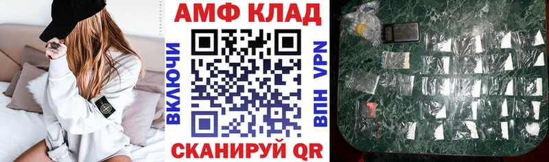 цена наркотик Чадан АМФ Premium