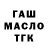 Метадон белоснежный Gleb Fadeew