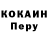 Кодеиновый сироп Lean Purple Drank Aleftina Bertram