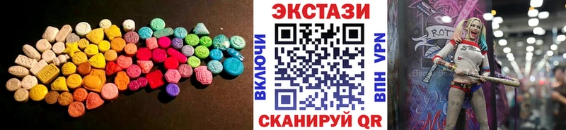 Ecstasy VHQ  где купить   Чадан 