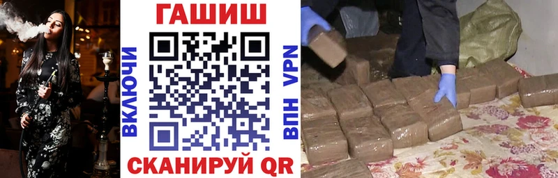 ГАШ убойный  Чадан 