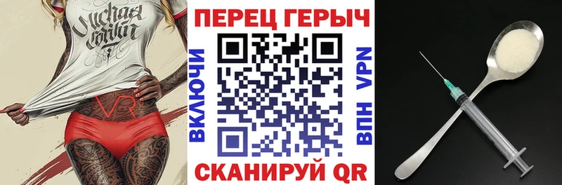Героин VHQ  Чадан 