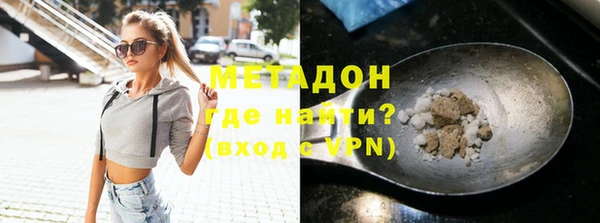 ALPHA-PVP Алексин