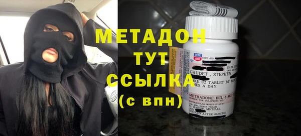 мяу мяу кристалл Вяземский