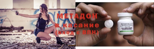 ALPHA-PVP Алексин