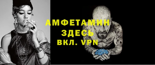 ALPHA-PVP Алексин