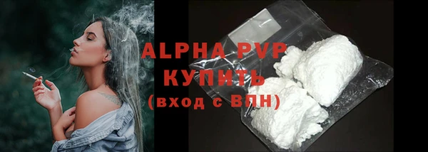 ALPHA-PVP Алексин