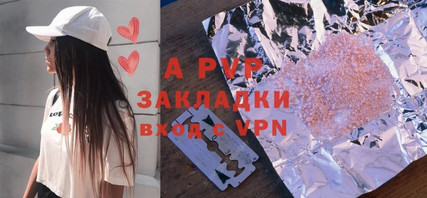ALPHA-PVP Алексин