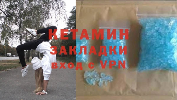 ALPHA-PVP Алексин