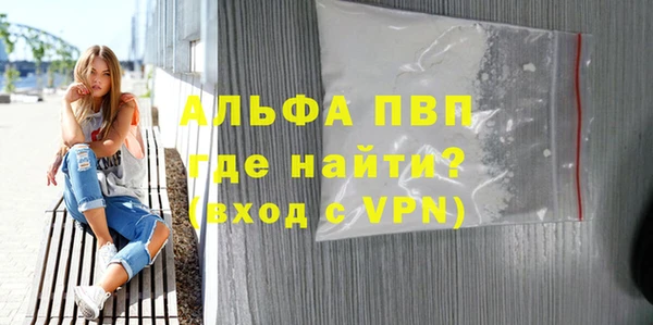 ALPHA-PVP Алексин