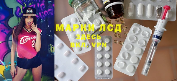 ALPHA-PVP Алексин