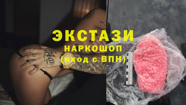 ALPHA-PVP Алексин