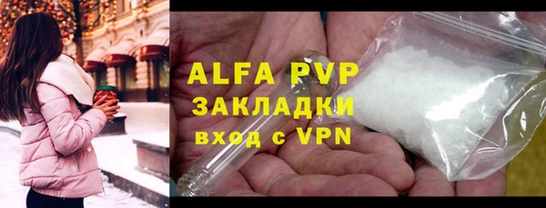 МДМА Вязники