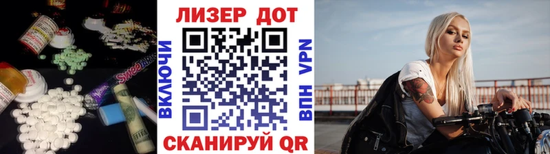 купить наркоту  Чадан  LSD-25 экстази ecstasy 