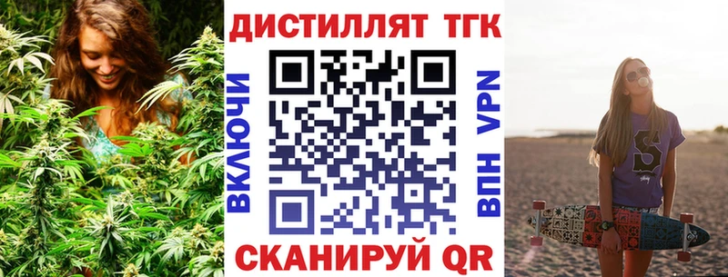 мега онион  Чадан  мориарти состав  ТГК концентрат 
